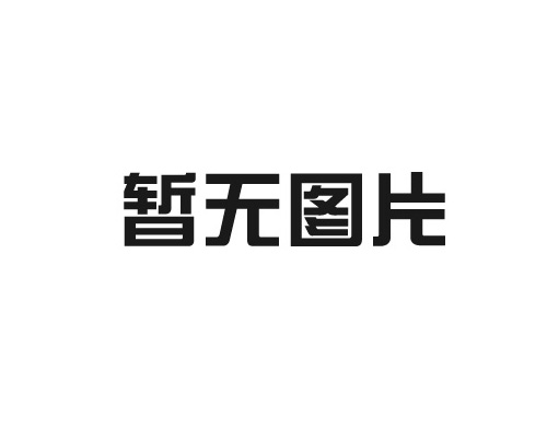 一氧化碳報(bào)警器與可燃?xì)怏w報(bào)警器的區(qū)別在哪